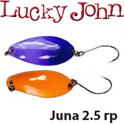 Lucky John Juna 2.5гр.