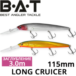 BAT Long Cruicer 4412115