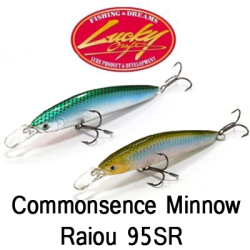 Lucky Craft Commonsence Minnow Raiou 95SR 