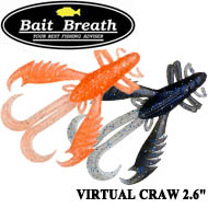 Bait Breath Virtual Craw 2.6"