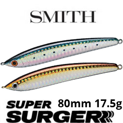 Smith Super Surger 80мм. 17,5гр.