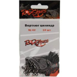 Вертлюг (цилиндр) #2