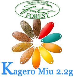 Forest Kagero Miu 2.2g