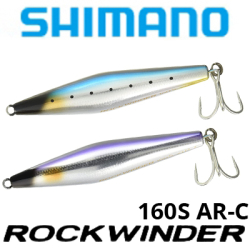 Shimano Rockwinder 160S AR-C