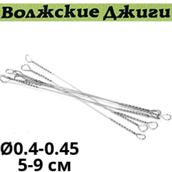 Волжские джиги Поводок струна трэйлер