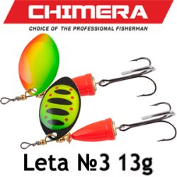 Chimera Leta №3/13гр.