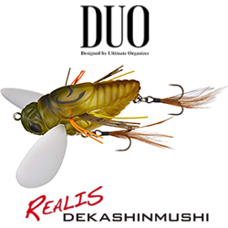 DUO Realis Dekashinmushi