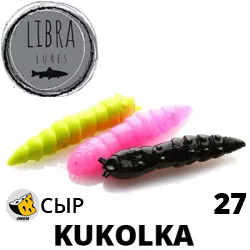 Libra Lures Kukolka 27 (Сыр)