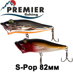 Premier Fishing S-Pop 82мм 12,1гр