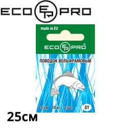 ECOPRO ST Поводок вольфрамовый