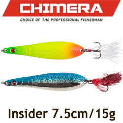 Chimera Insider 7.5см/15гр.