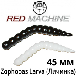 Red Machine Zophobas Larva (Личинка) 45мм