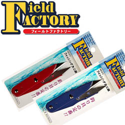 Field Factory Fishing Crab Scissors KS-213