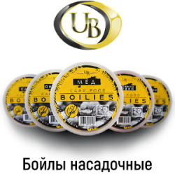 Ultrabaits Бойлы насадочные 20мм. 150гр.