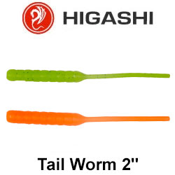 Higashi Tail Worm 2''