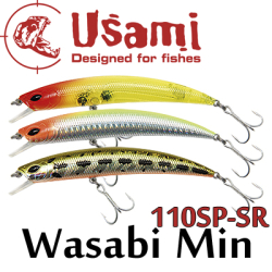 Usami Wasabi Min 110SP-SR