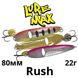 LureMax Rush 80мм 22гр