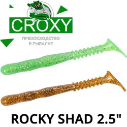 Croxy Rocky Shad 2,5"