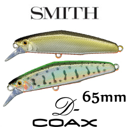  Smith D-Coax 65