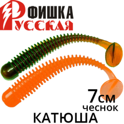 Русская Фишка Катюша, Чеснок 7 см 