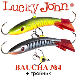 Lucky John Baucha 4 с тройником 40мм