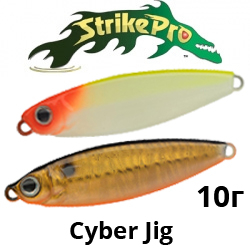 Strike Pro Cyber Jig (JG-018D)