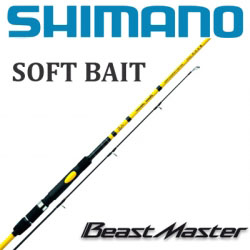 Shimano BeastMaster Soft Bait