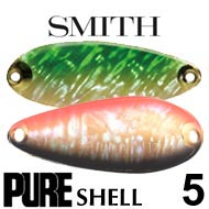 Smith Pure Shell II 5,0гр