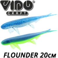 Vido Craft Flounder 20см (8")