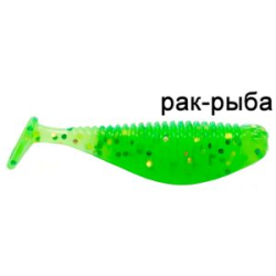 Силиконовая приманка Ojas NanoShad 42 Рак-рыба (color: #12, pcs: 9)