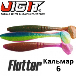 Jig It Flutter 6 Squid