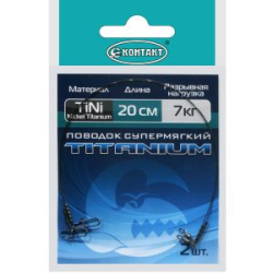 Поводок Контакт Nickel Titanium T7кг L20см 