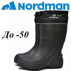 Nordman Classic Pro до -50 ºС, Черные