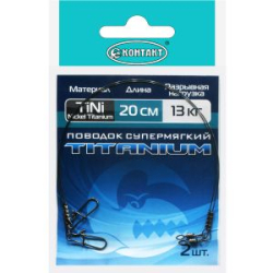 Поводок Контакт Nickel Titanium T13кг L20см 