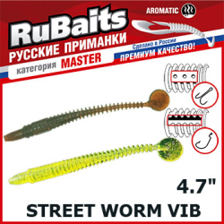 RuBaits Street Worm Vib RBWV120