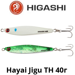 Higashi Hayai Jigu TH 40гр.