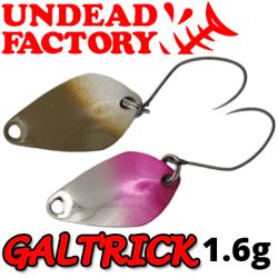 UndeadFactory Galtrick 1,6гр.