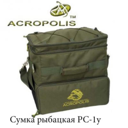 Acropolis cумка рыбацкая укомплектованная коробками