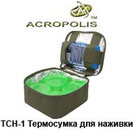 Acropolis ТСН-1