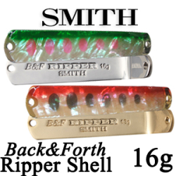 Smith B&F Ripper Shell 16гр.