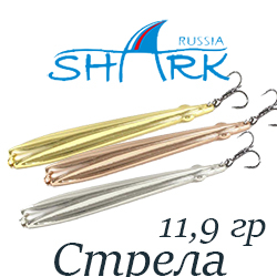 Shark "Стрела" 315, 11.9гр 70мм