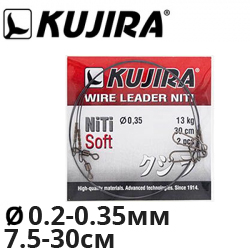 Kujira Soft Wire Leader NiTi