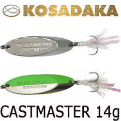 Kosadaka Castmaster 14гр.