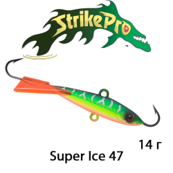 Strike Pro Super Ice 47 4,7см. 14гр.