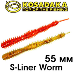 Kosadaka S-Liner Worm 55