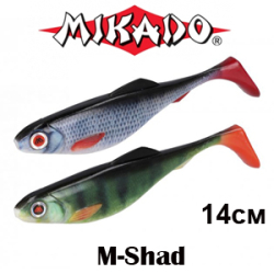 Mikado M-Shad 14cm