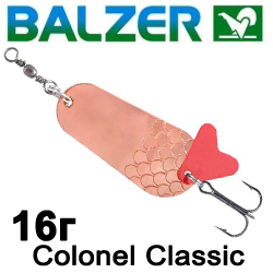 Balzer Colonel Classic 16гр.