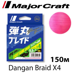 Major Craft Dangan Braid X4 DBL4 150m Pink