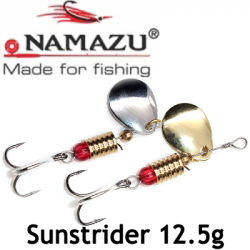 Namazu Sunstrider 12,5гр.