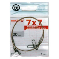 Поводок FHM 7х7 (AFW) 18кг 30см (уп.2шт)